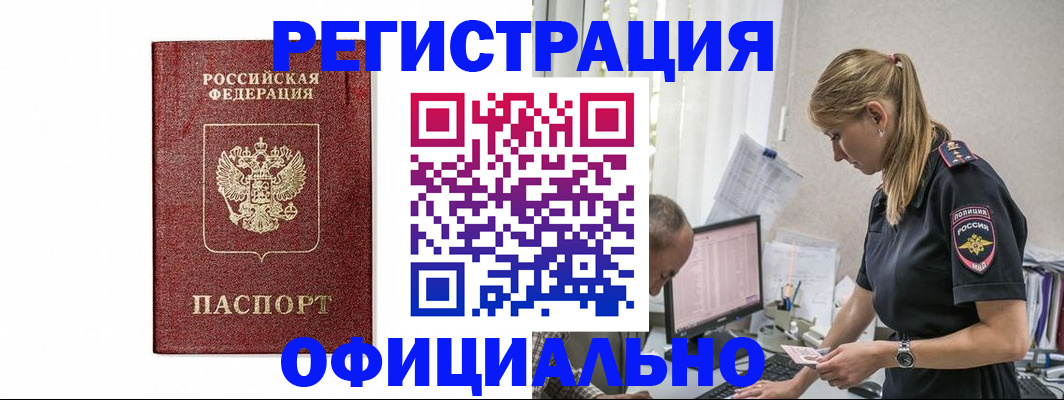 регистрация для школы в Камызяке